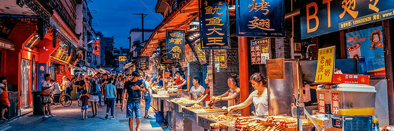 Wuhan Conference Academic Tourism: Hubu Lane
