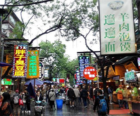 Xi'an Conference Academic Tourism: Xi'an Muslim Food Street